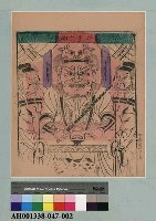 藏品(牛王之神)的圖片